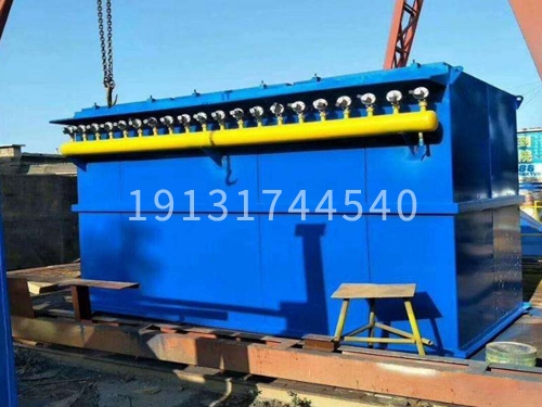 DMC型脈沖單機(jī)除塵器